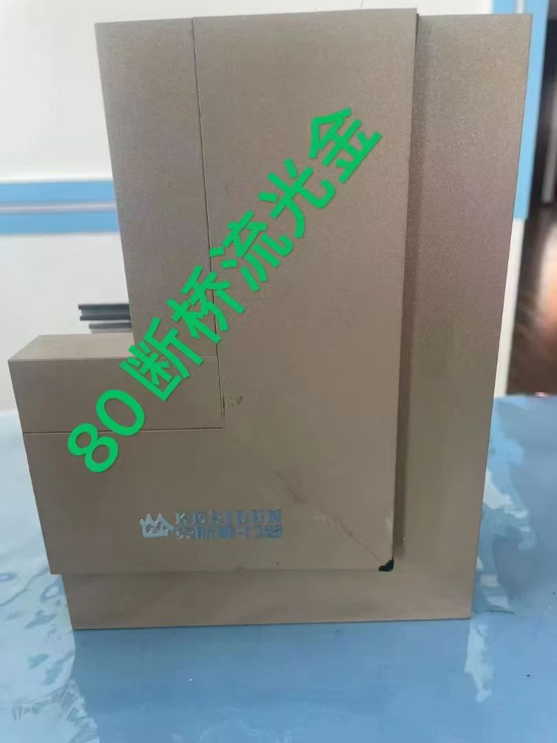 齐齐哈尔铝塑铝